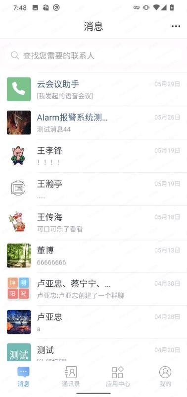 360���ֻ�app�������-360�� v2.5.0 ��׿��