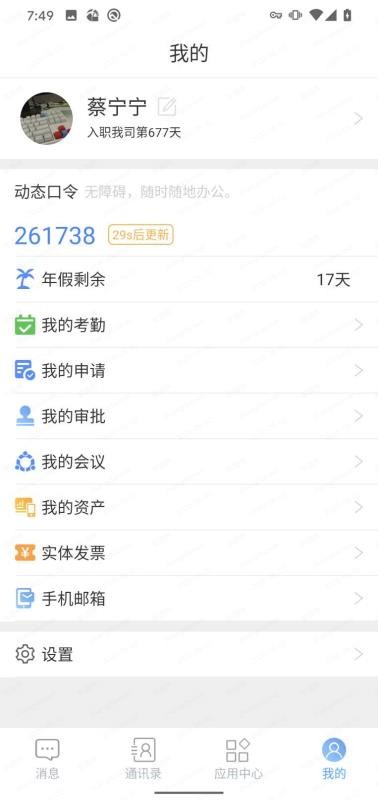 360���ֻ�app�������-360�� v2.5.0 ��׿��