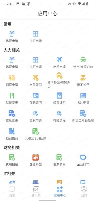 360���ֻ�app�������-360�� v2.5.0 ��׿��