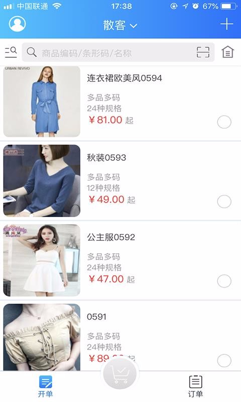 �ٶ����ֻ�app�������-�ٶ��� v3.6.1 �ֻ���