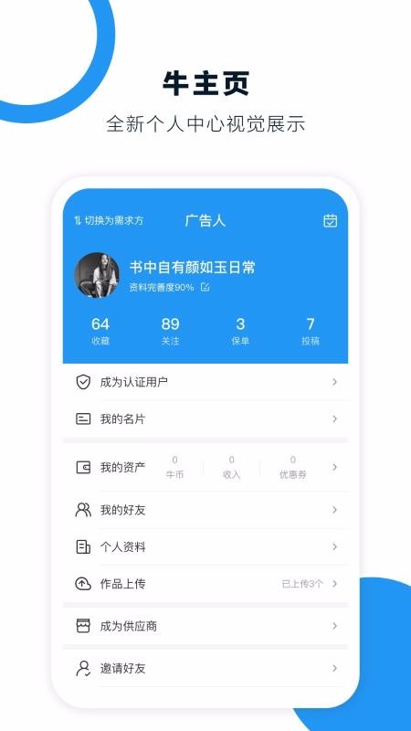 ���ţ�ֻ�app�������-���ţ v3.3.1 �ֻ���