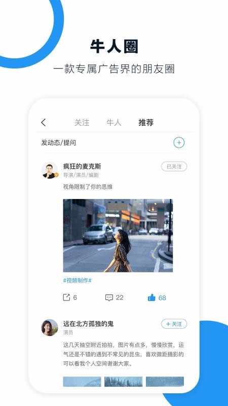 ���ţ�ֻ�app�������-���ţ v3.3.1 �ֻ���