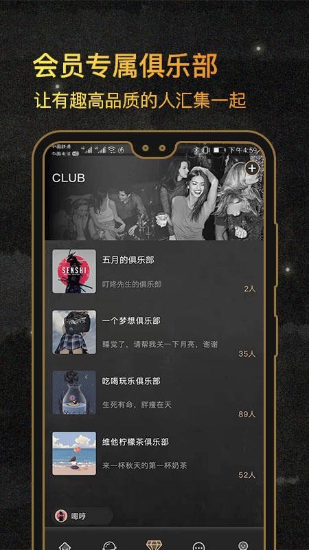 ʿclub