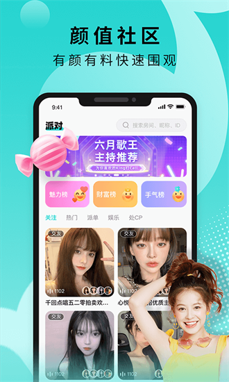 Goapp-Goapp׿°
