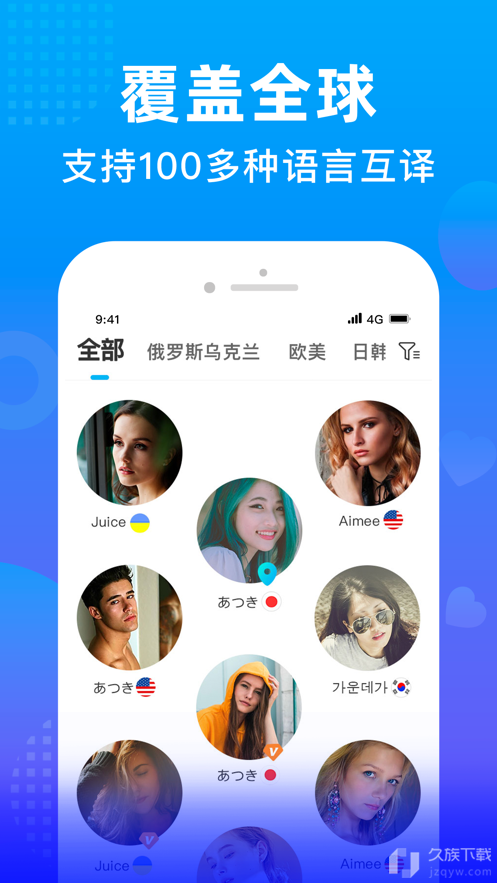 WorldTalkֻ-WorldTalkֻ°