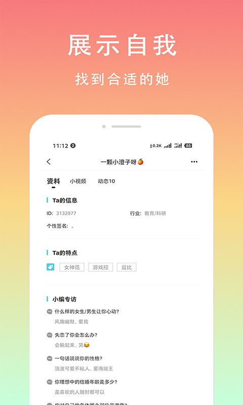 â콻ֻapp-â콻app׿°v1.5.0728