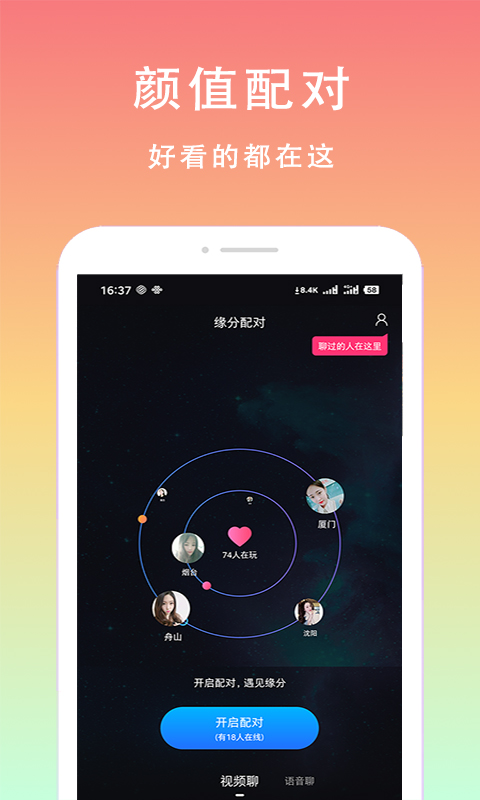 â콻ֻapp-â콻app׿°v1.5.0728