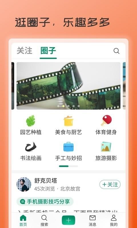 ףֻapp-ף v1.0.1 ֻ