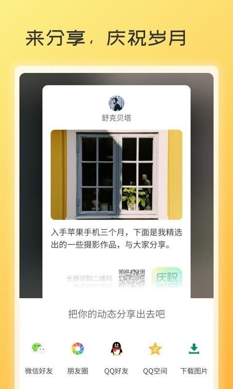 ףֻapp-ף v1.0.1 ֻ