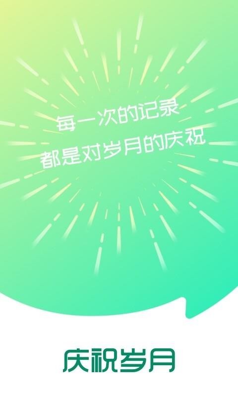 ףֻapp-ף v1.0.1 ֻ