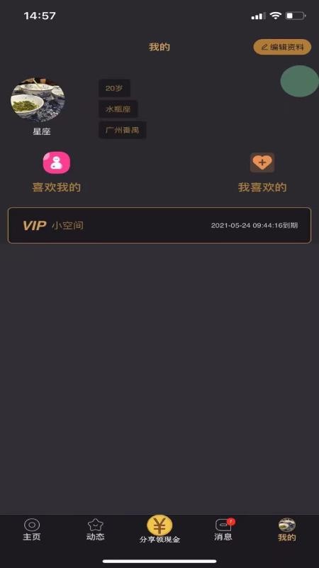 Сռֻapp-Сռ v0.0.2 ׿