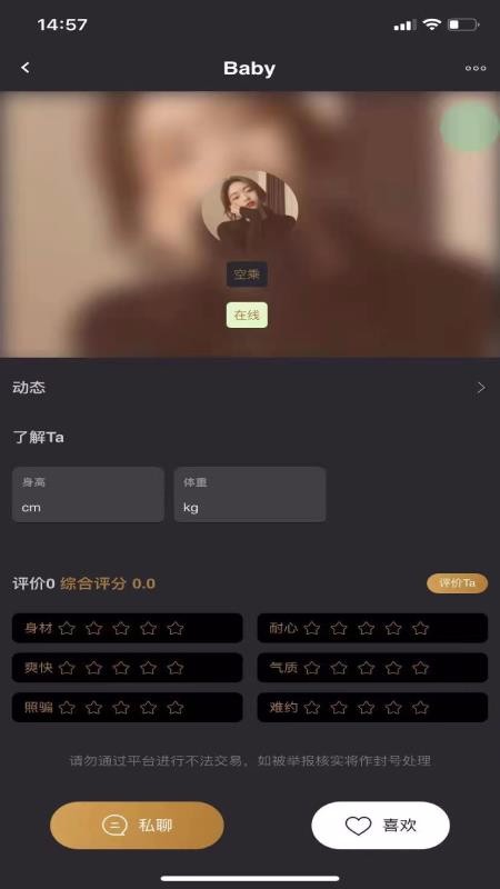 Сռֻapp-Сռ v0.0.2 ׿
