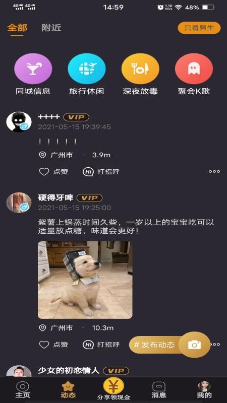 Сռֻapp-Сռ v0.0.2 ׿