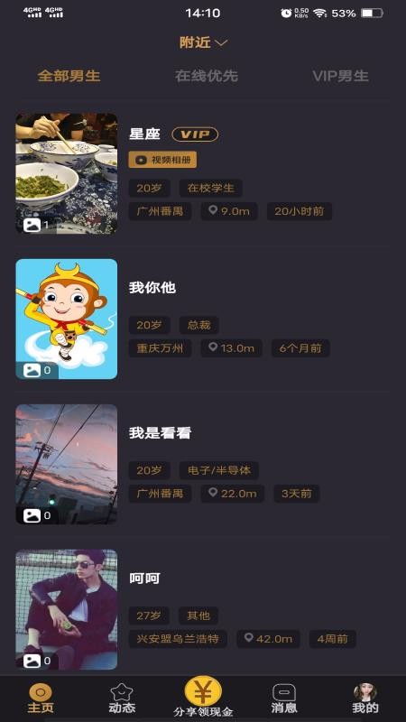 Сռֻapp-Сռ v0.0.2 ׿