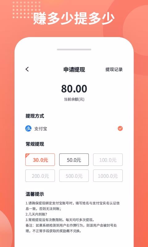 ֻapp- v1.0.0 ׿
