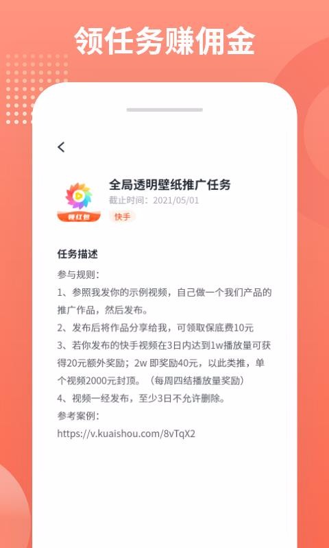 ֻapp- v1.0.0 ׿