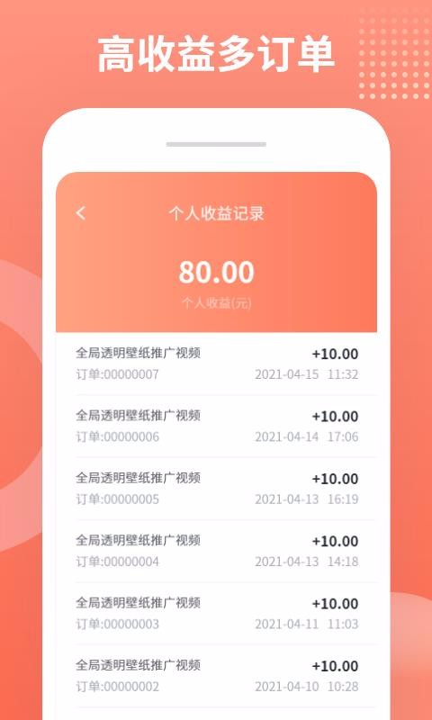 ֻapp- v1.0.0 ׿