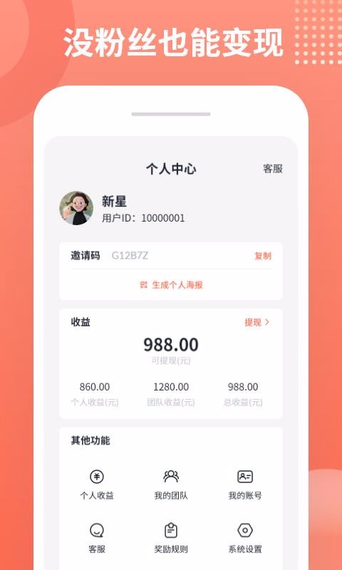 ֻapp- v1.0.0 ׿