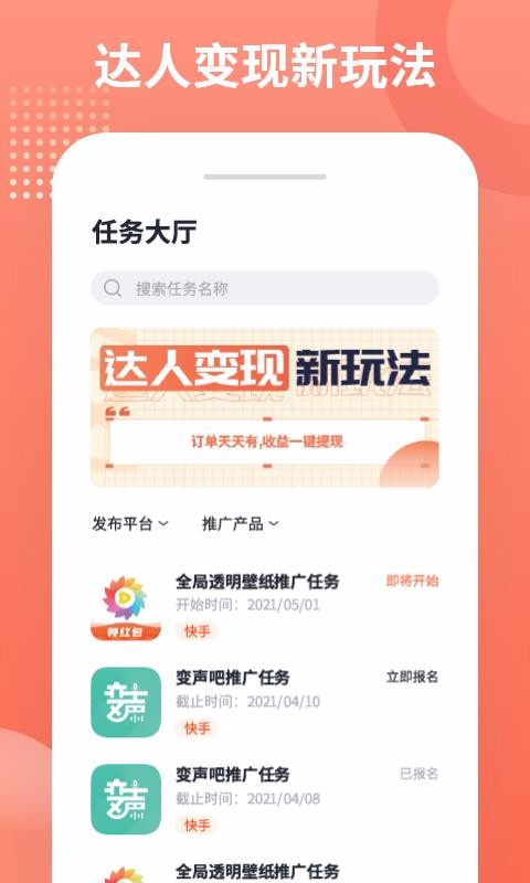 ֻapp- v1.0.0 ׿