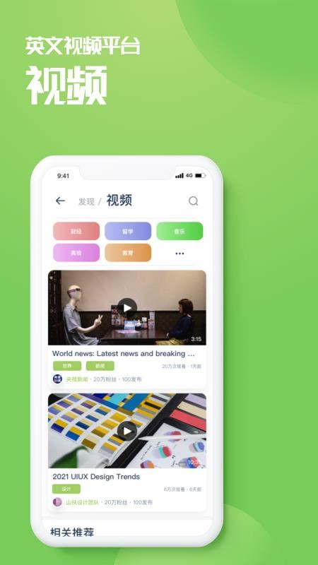 ֻapp- v1.2.6 ֻ
