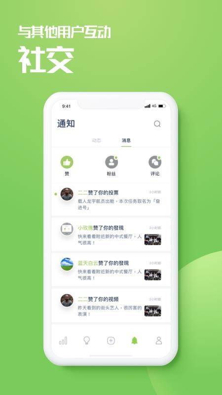 ֻapp- v1.2.6 ֻ