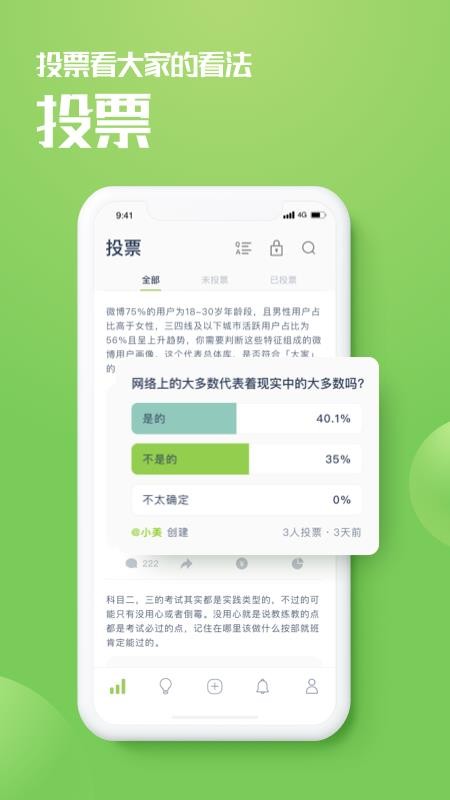 ֻapp- v1.2.6 ֻ