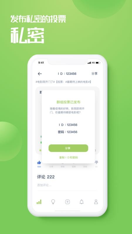 ֻapp- v1.2.6 ֻ