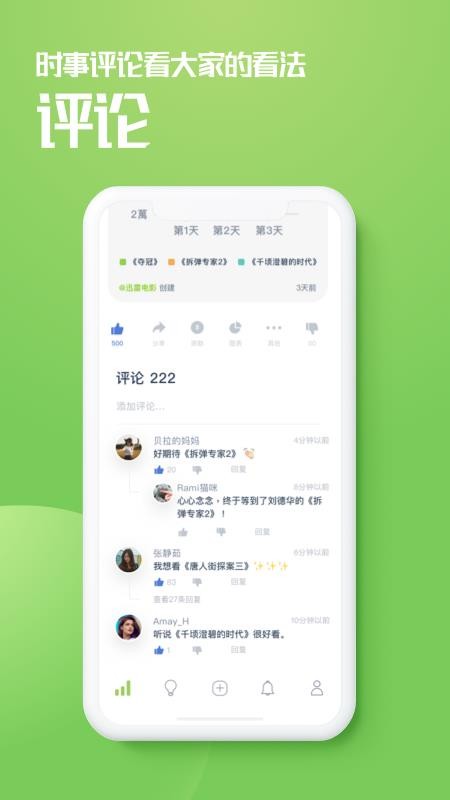 ֻapp- v1.2.6 ֻ