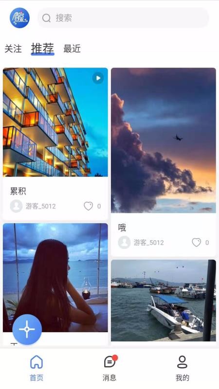 绥ֻapp-绥 v1.1.4 ׿