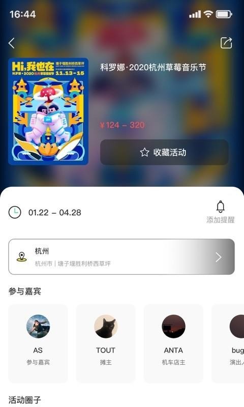 Ȧֻapp-Ȧ v1.0.0 ׿