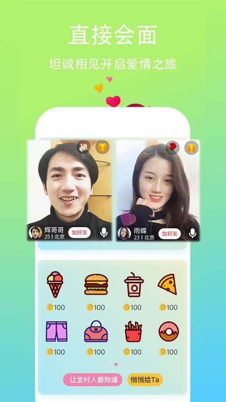 ֻapp- v1.1.0 ֻ
