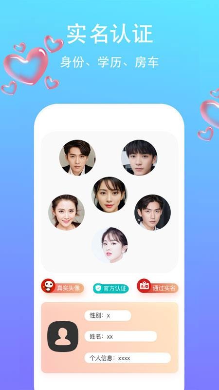ֻapp- v1.1.0 ֻ