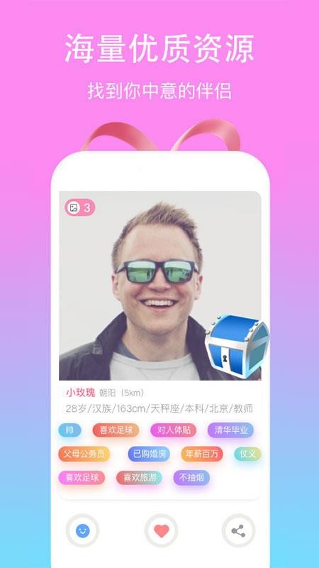 ֻapp- v1.1.0 ֻ