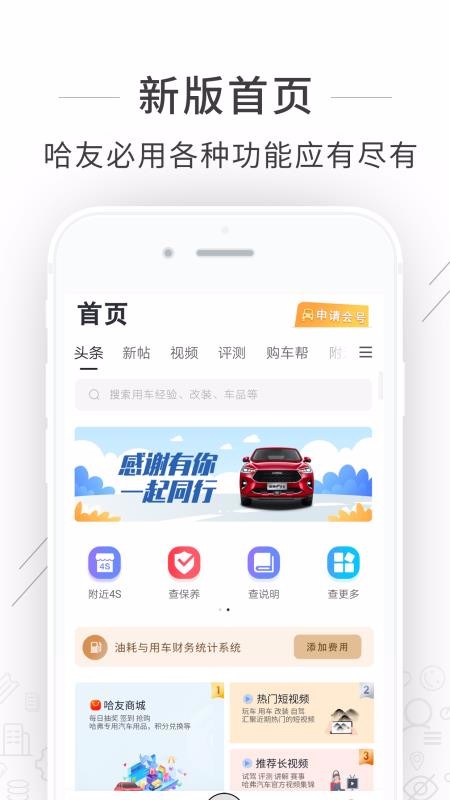 ѻֻapp-ѻ v3.0.0 ֻ