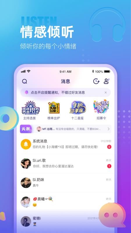 ֻapp- v1.1.1 ֻ