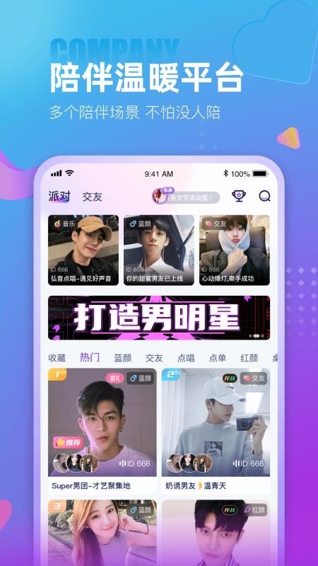 ֻapp- v1.1.1 ֻ