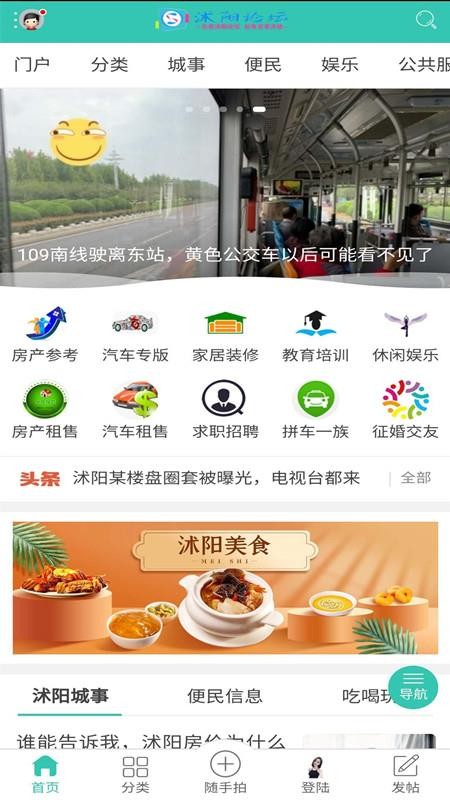 ֻ̳app-̳ v1.2.8 ׿