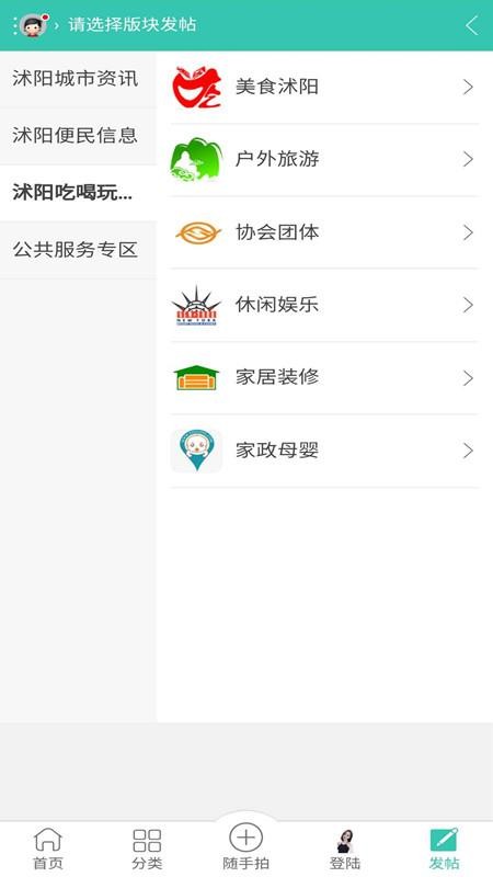 ֻ̳app-̳ v1.2.8 ׿