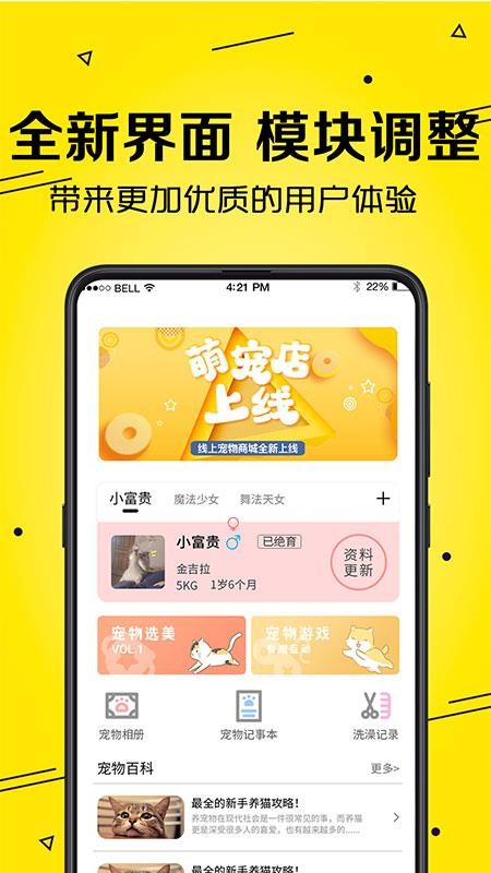 ｻֻapp-ｻ v4.4.102 ֻ