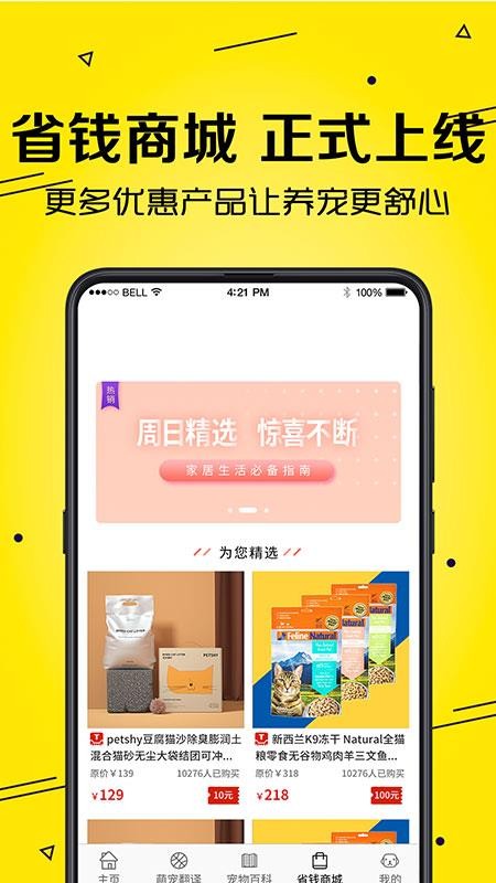 ｻֻapp-ｻ v4.4.102 ֻ