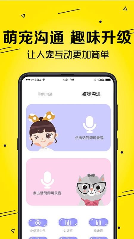 ｻֻapp-ｻ v4.4.102 ֻ