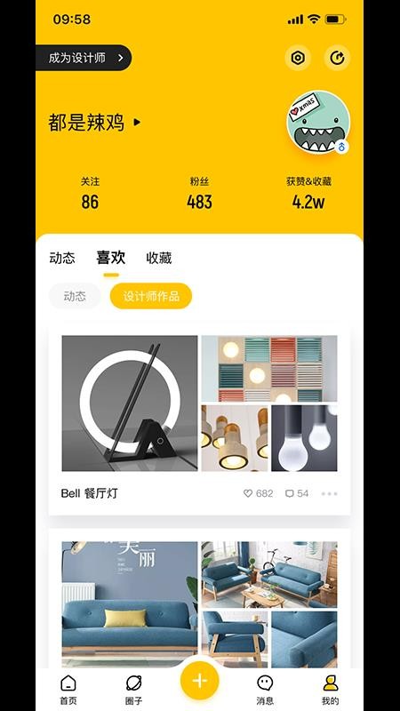 DIYֻapp-DIY v3.0 ׿