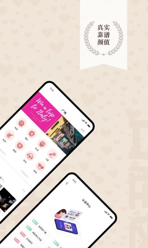 ռֻapp-ռ v1.0.0 ֻ