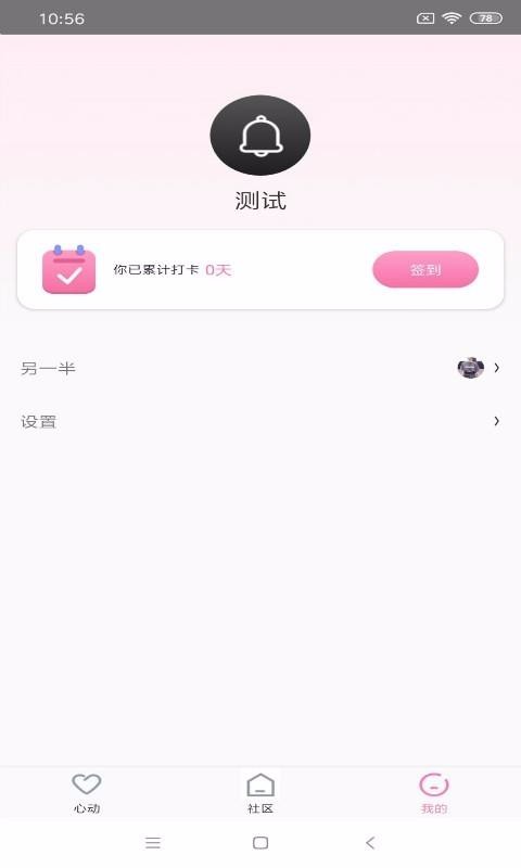 D2ֻapp-D2 v1.0.5 ֻ