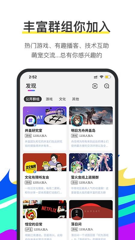 Chatֻapp-Chat v1.6.2 ֻ