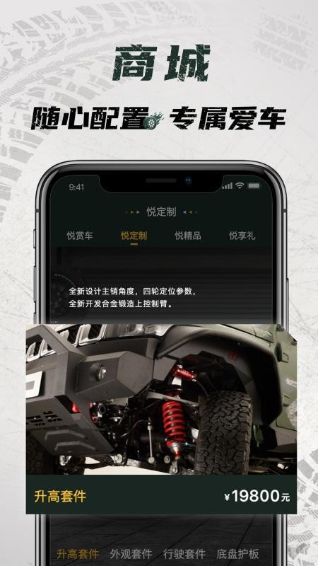 ҰȦֻapp-ҰȦ v1.2.2 ֻ