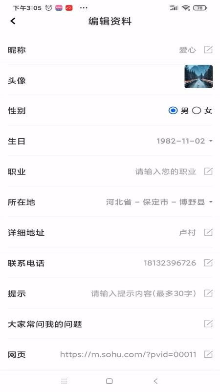 ȫֻͨapp-ȫͨ v1.0 ׿
