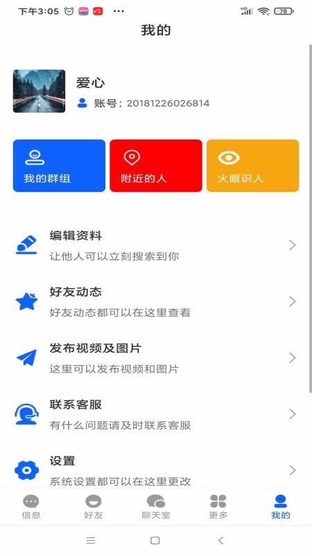 ȫֻͨapp-ȫͨ v1.0 ׿