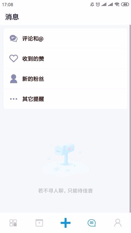 㷨ֻapp-㷨 v2.9.5 ׿