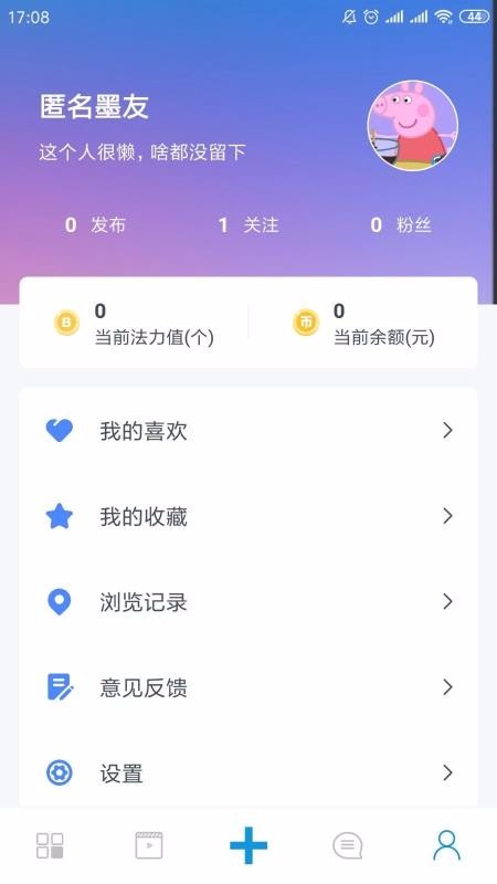 㷨ֻapp-㷨 v2.9.5 ׿